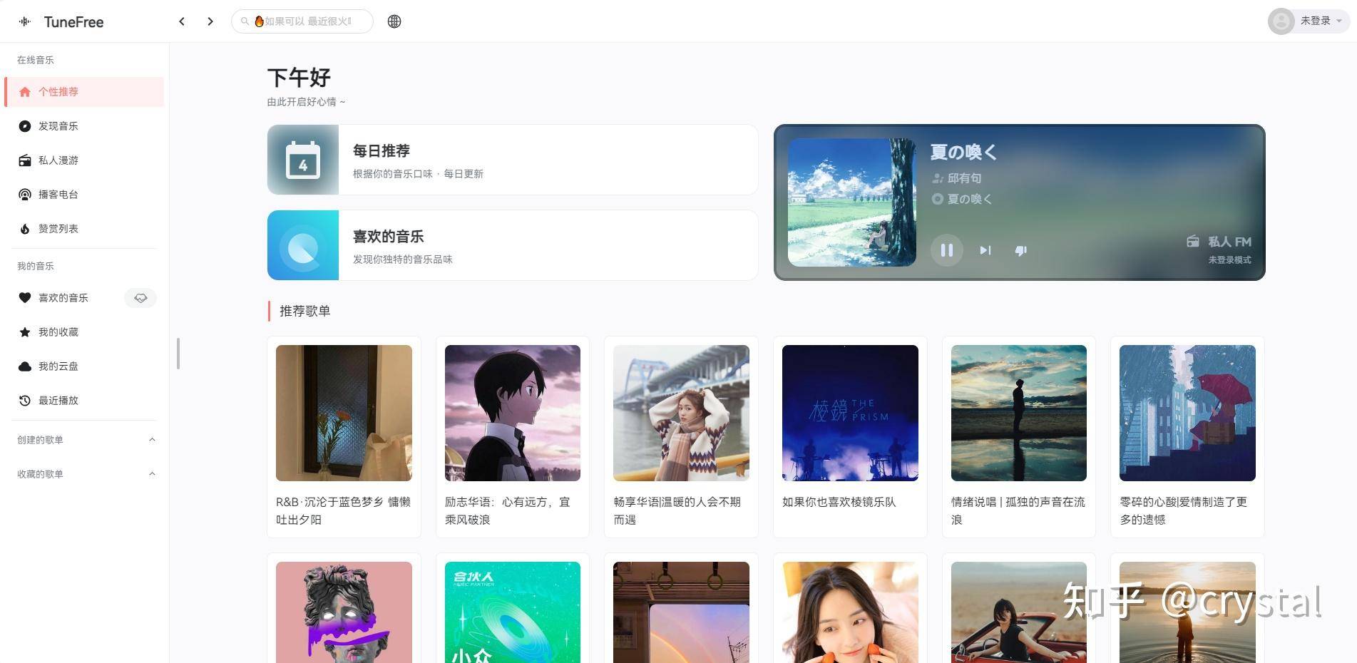 有哪些好玩到爆的小网站？推荐?  第8张