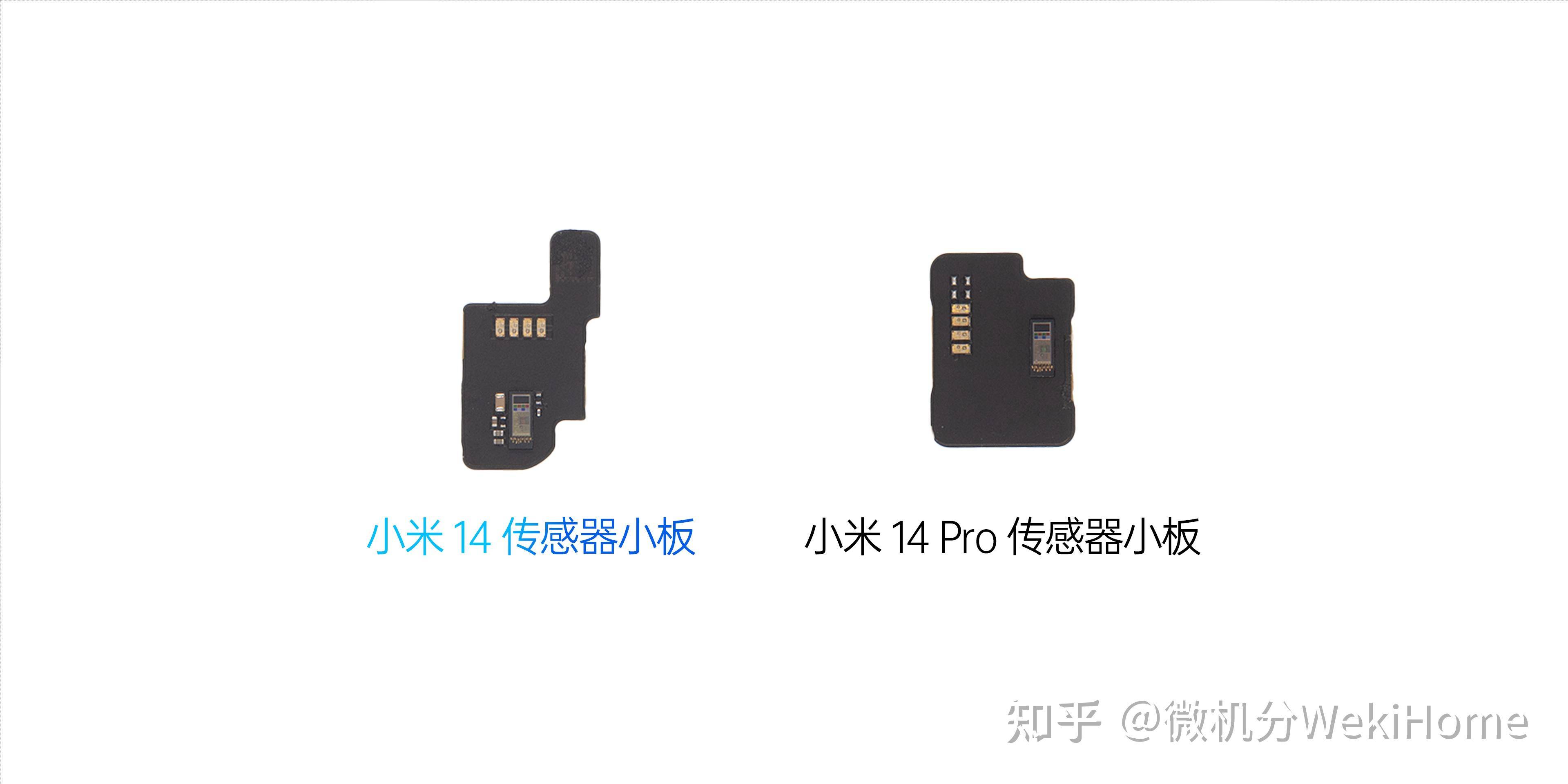 如何评价小米14这款手机？  第12张