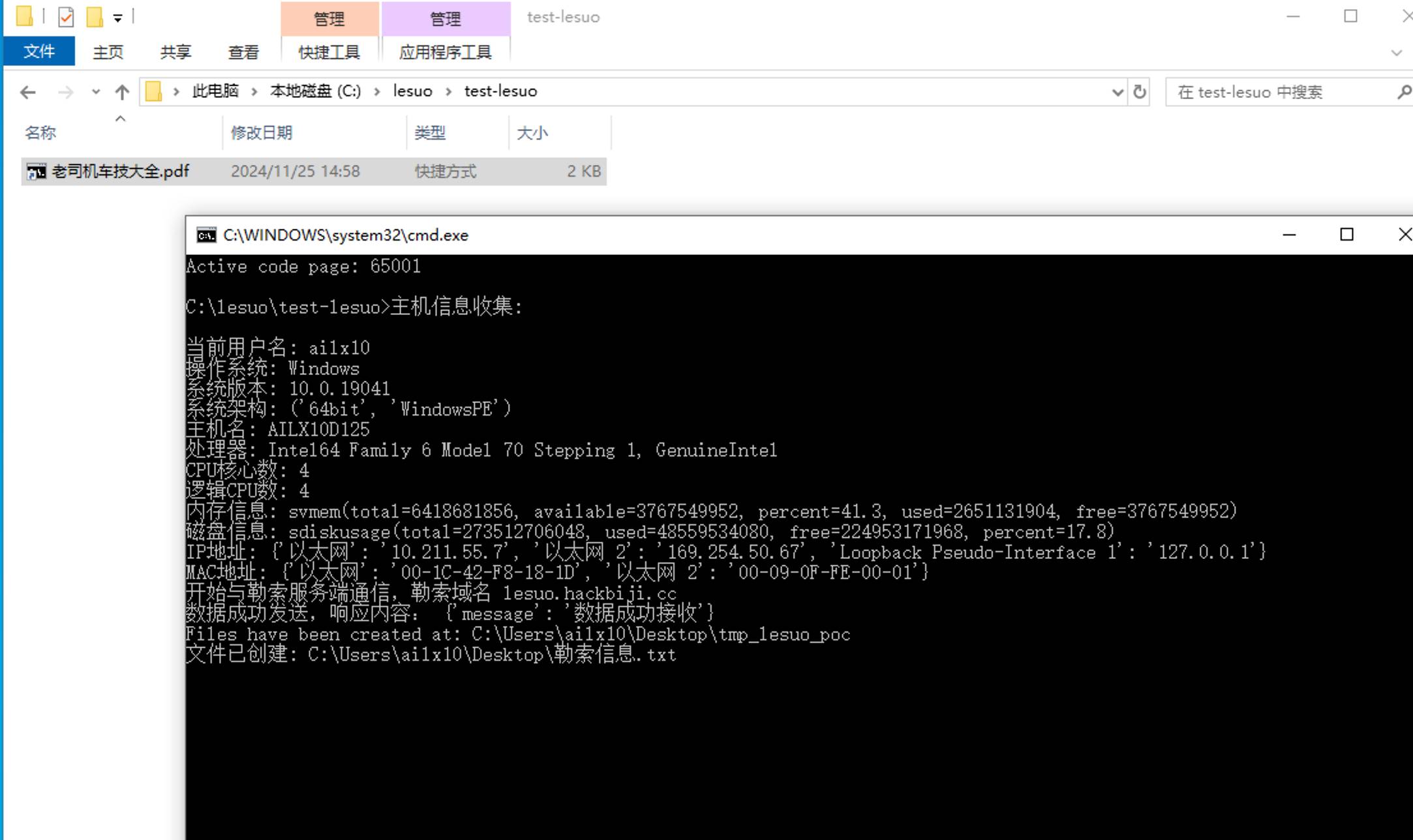 工作邮箱收到钓鱼邮件，点了链接进去无法访问，会有什么问题吗?  第3张