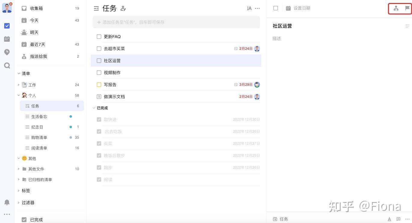 有哪些堪称神器的工具或软件？  第10张