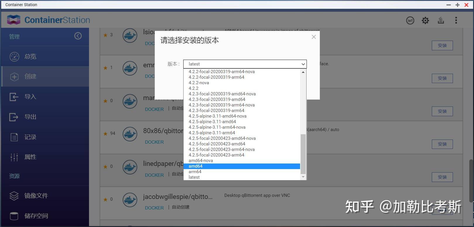 搭建家庭NAS服务器有什么好方案？  第101张