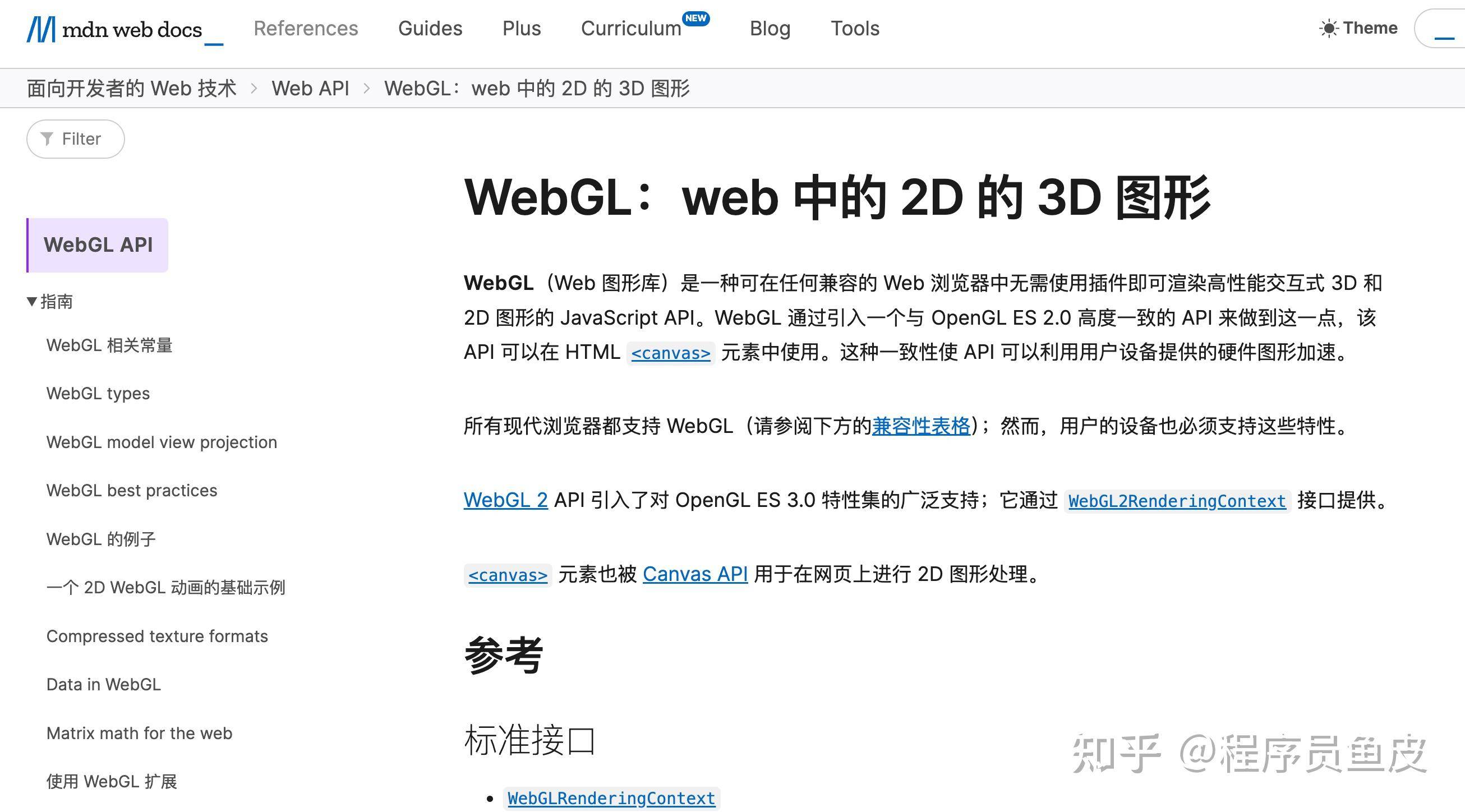 什么样的网站能快速捕获你的心？  第9张
