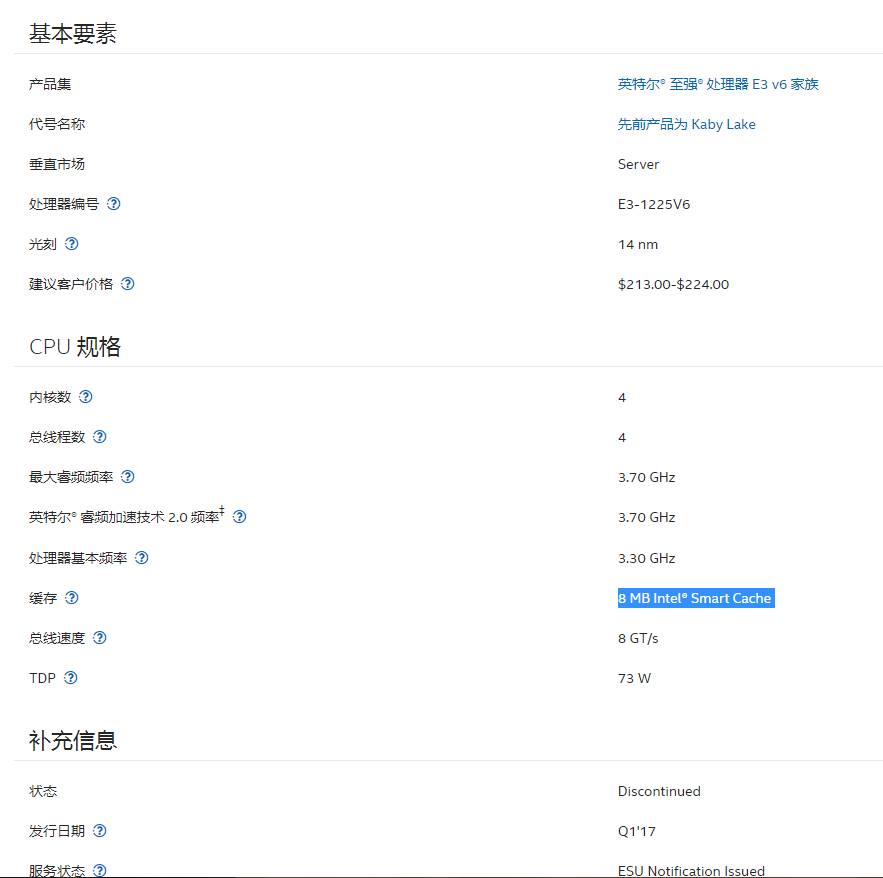 如何评价兆芯自主可控x86处理器KX-6000亮相：16nm、性能追平7代i5？  第28张