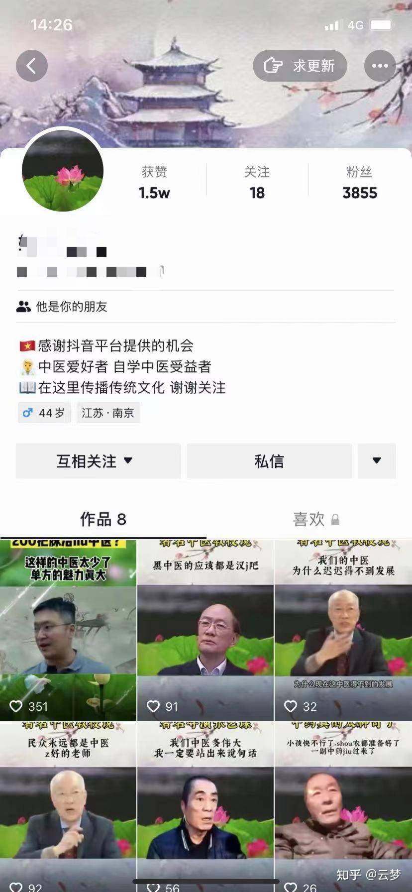 抖音怎么赚钱？抖音变现的渠道有哪些？  第8张