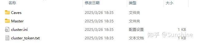 饥荒联机版自己搭建服务器和淘宝租用服务器？  第13张