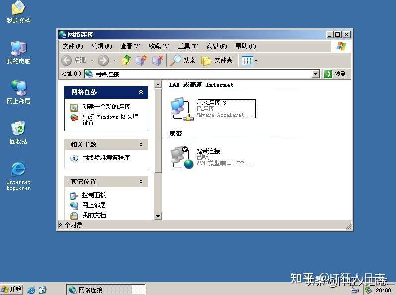 服务器用虚拟机还是物理机好？  第17张