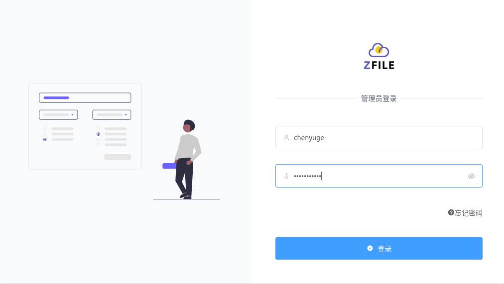 百度网盘、阿里网盘、OneDrive，三个个人网盘怎么选？  第6张
