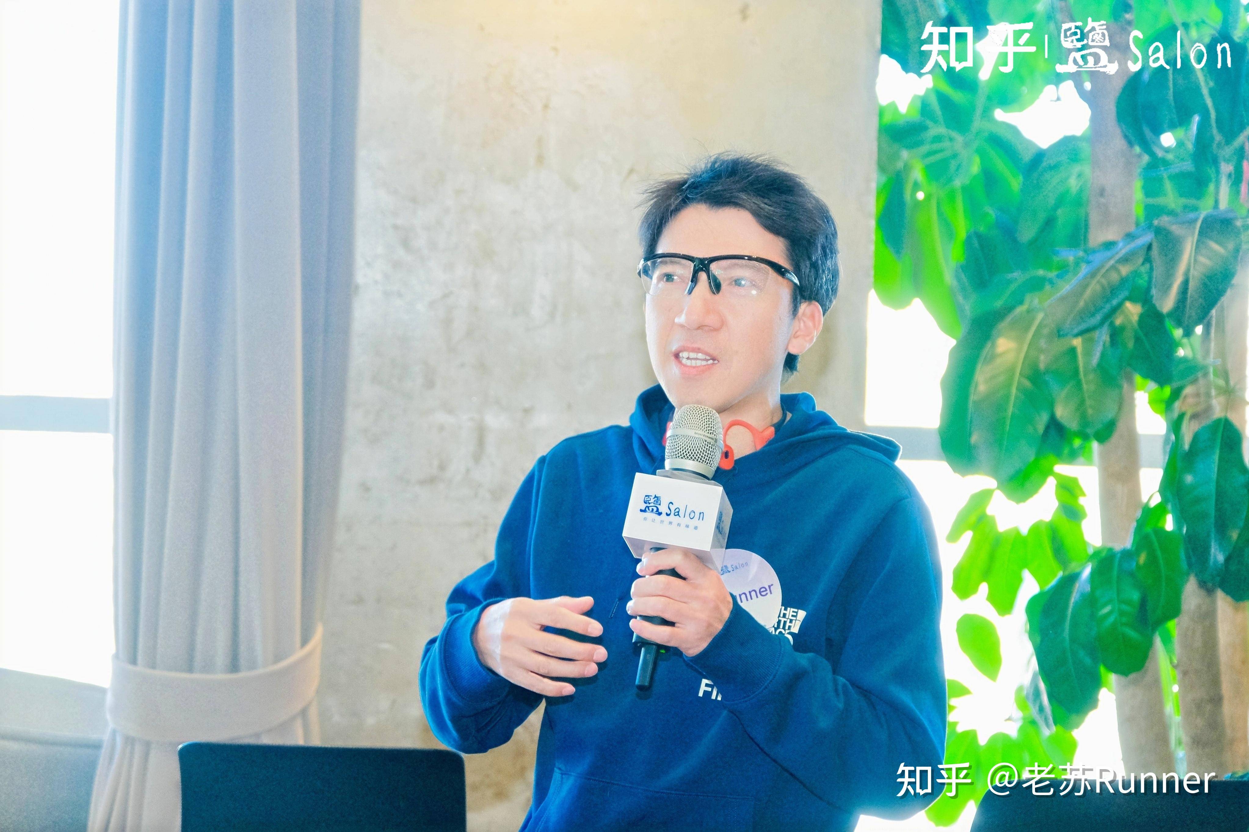 参加知乎创作者盐沙龙是一种怎样的体验？  第3张