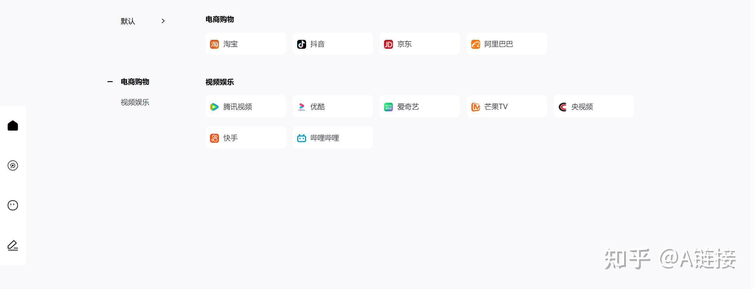 有什么好用的网站导航？  第3张