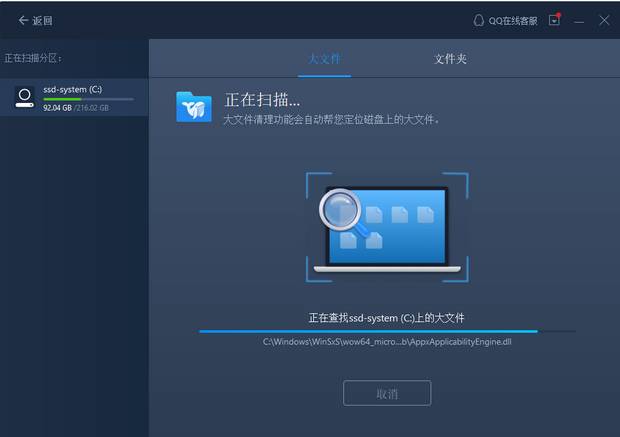 C盘快满了，该如何清理？  第19张