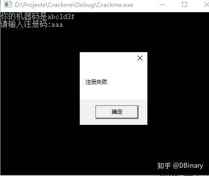 电脑软件（例如 Adobe、Autodesk）为什么那么容易被破解？  第3张