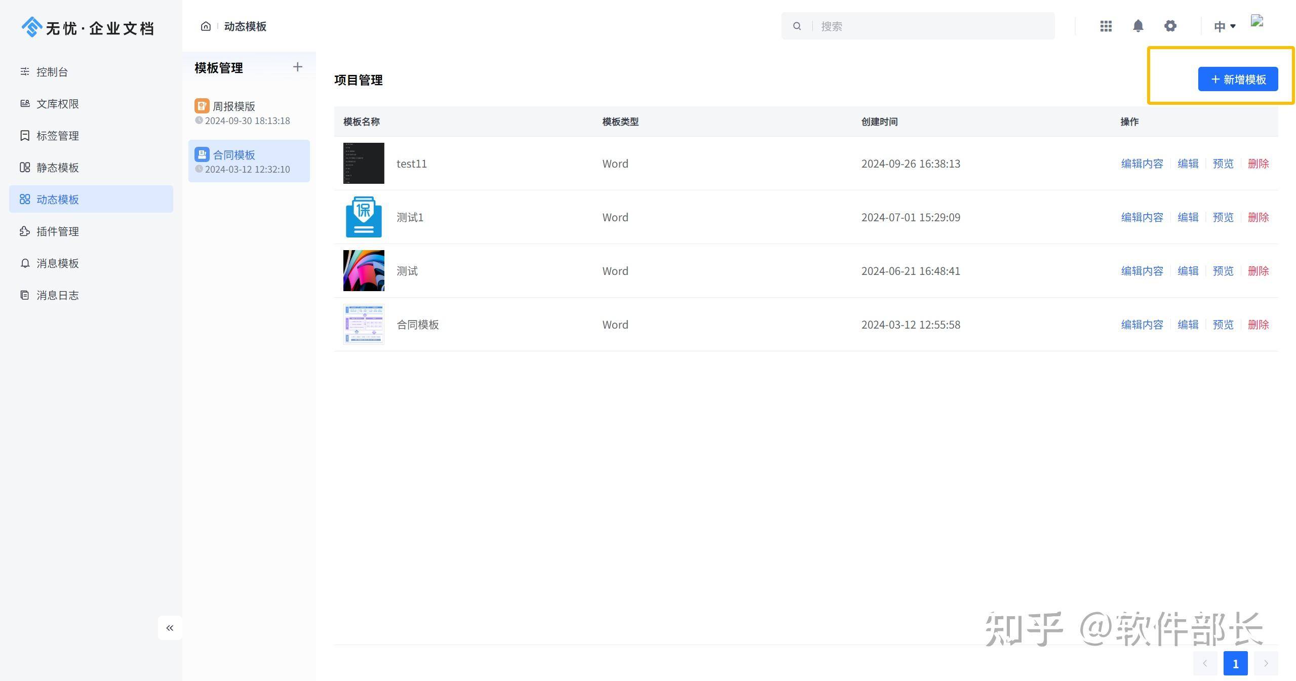 大家有什么好用的网站或者软件吗？  第14张