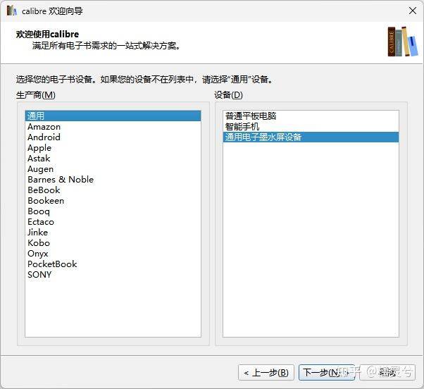 如何将 pdf 转换成 epub格式？  第10张