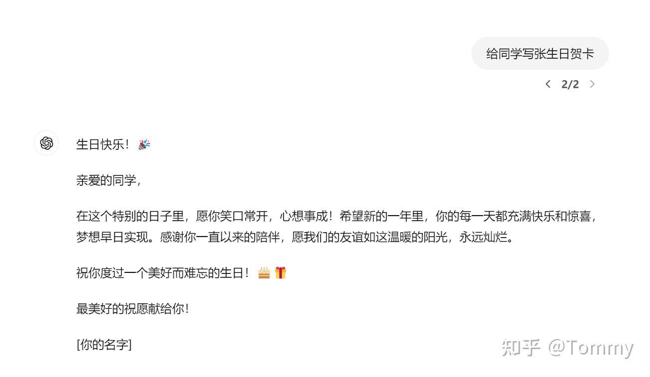 在中国会熟练使用ChatGPT ，那已经领先了多少人？  第5张