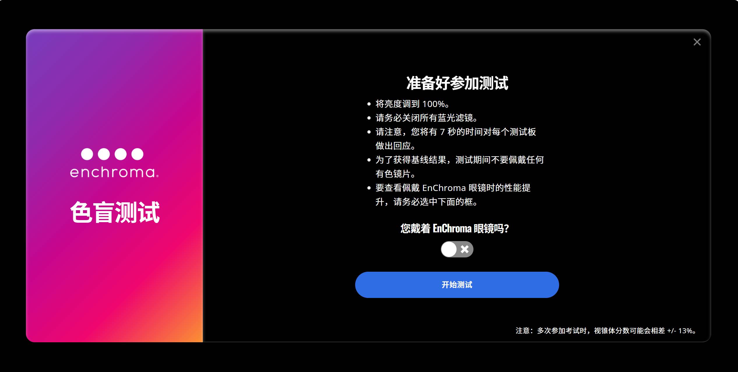 有哪些你一打开，就令你惊讶的网站？  第16张