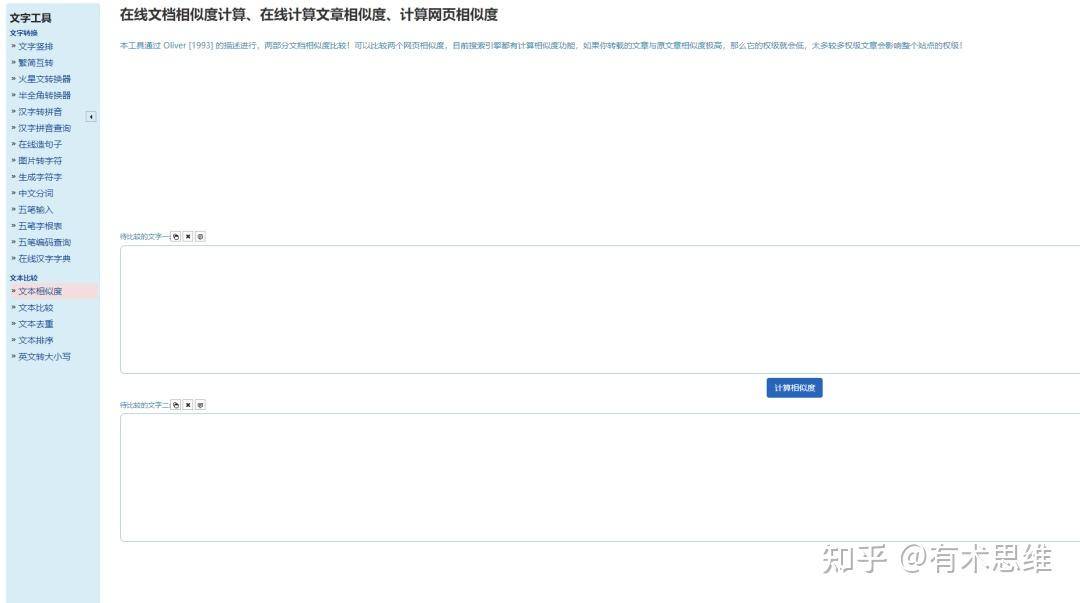 微信公众号流量主收入怎么样？  第2张