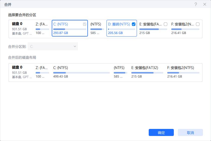C盘快满了，该如何清理？  第30张