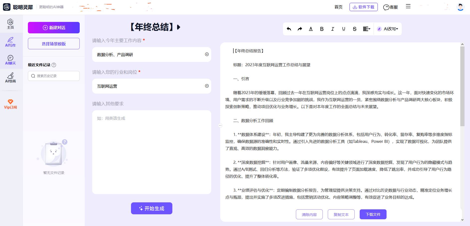 分享一下你每天都会看的网站，或是APP？  第3张