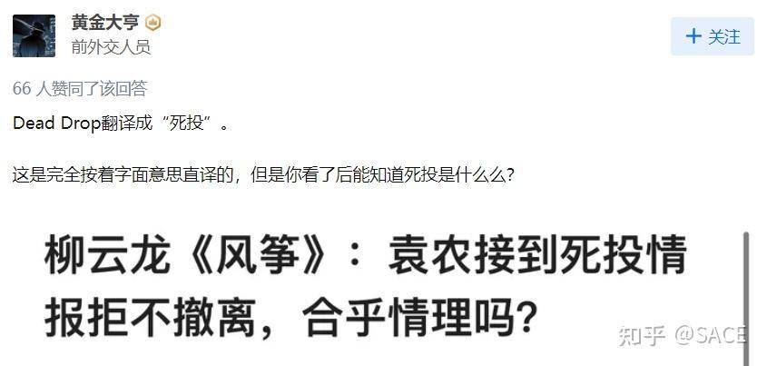 将 bug 译作「蚆蛒」，将 debug 译作「揥蚆蛒」，音译兼意译，是不是很巧妙？  第5张