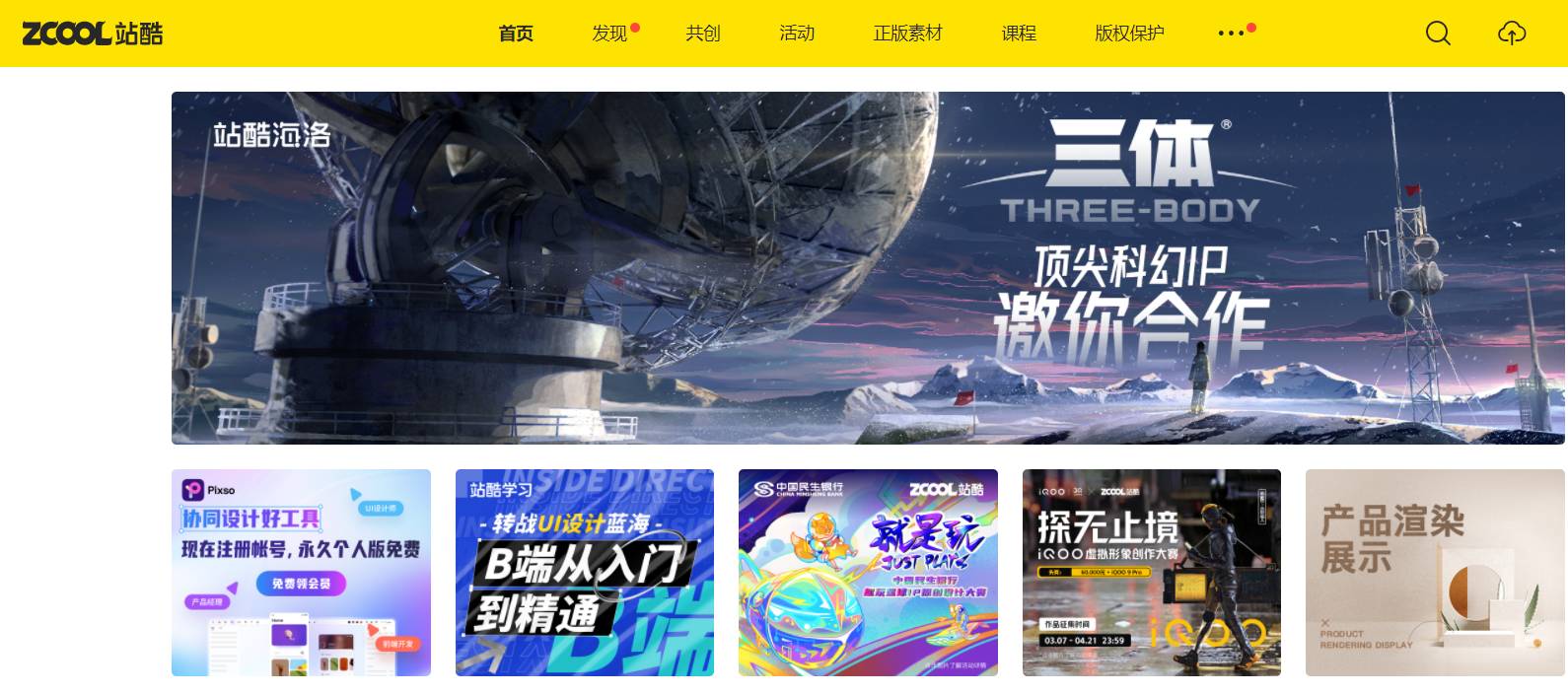 怎么入门photoshop?  第4张