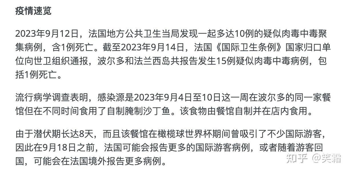 7 个月婴儿误舔蜂蜜勺肉毒杆菌中毒，什么是肉毒中毒？为什么大人吃蜂蜜没事，婴儿却容易中毒？  第2张
