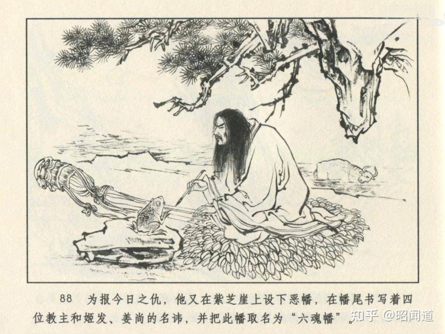 如果你是封神演义中的通天教主，该怎么翻盘？  第4张