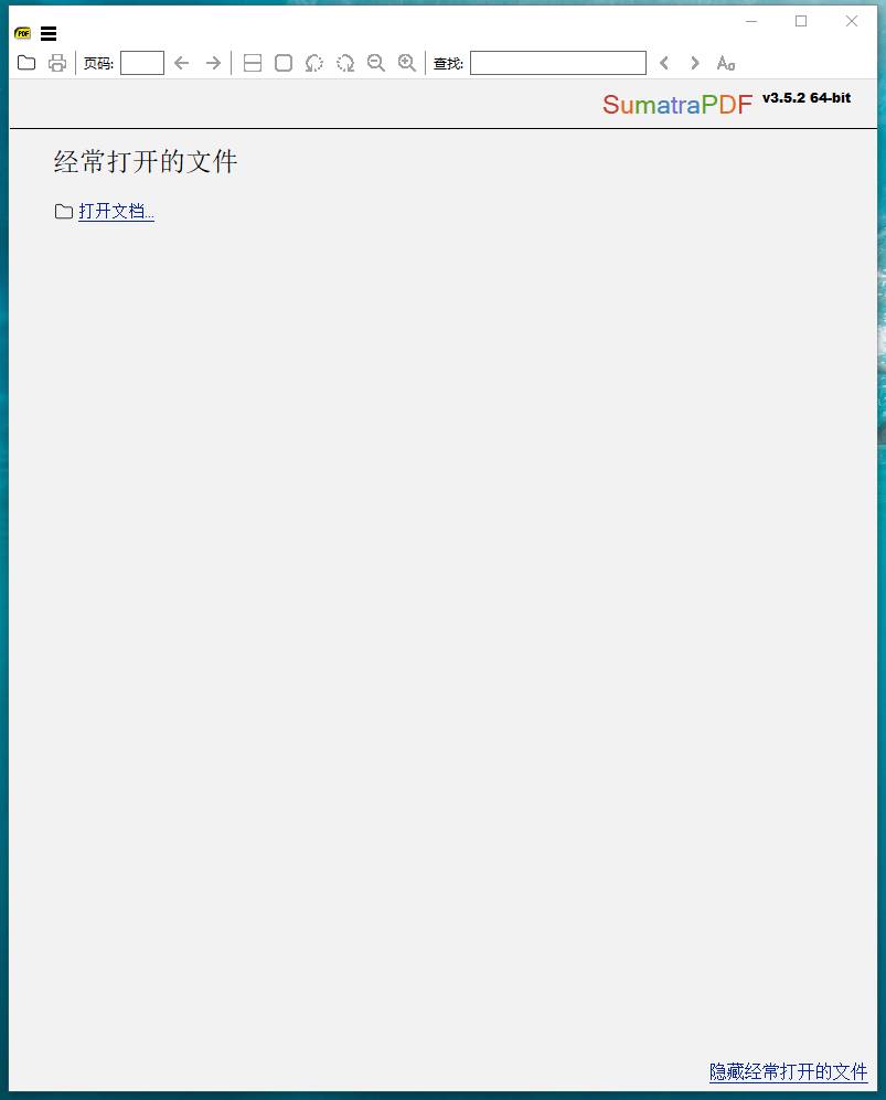 有哪些好用、免费、开源的黑科技软件？  第9张