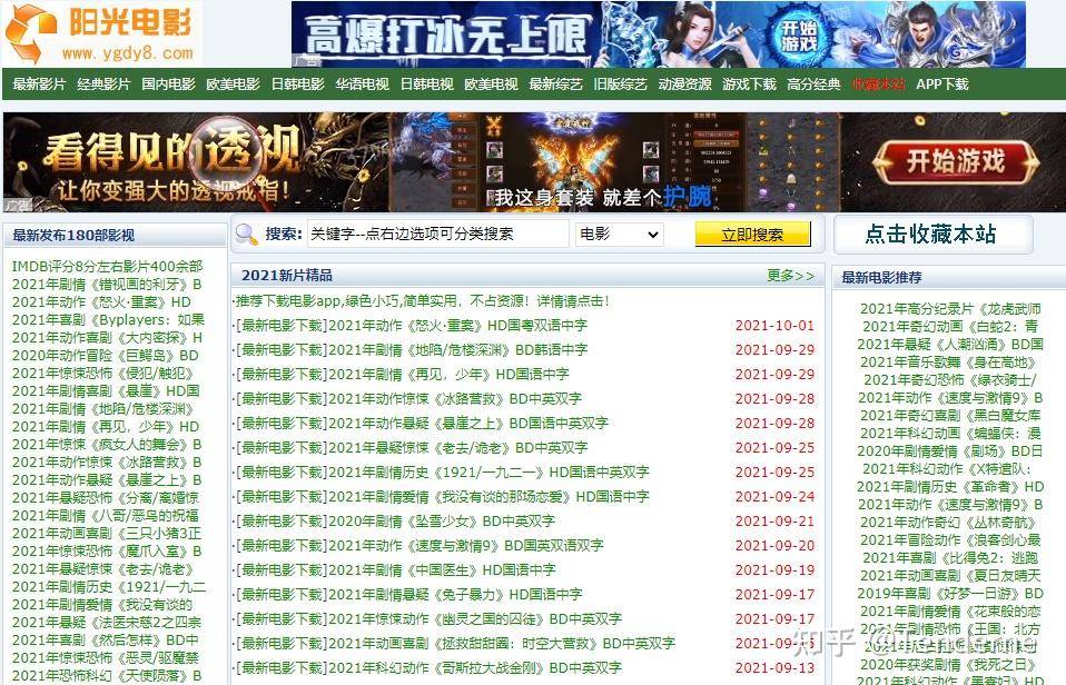 如何自己搭建一个服务器？  第9张