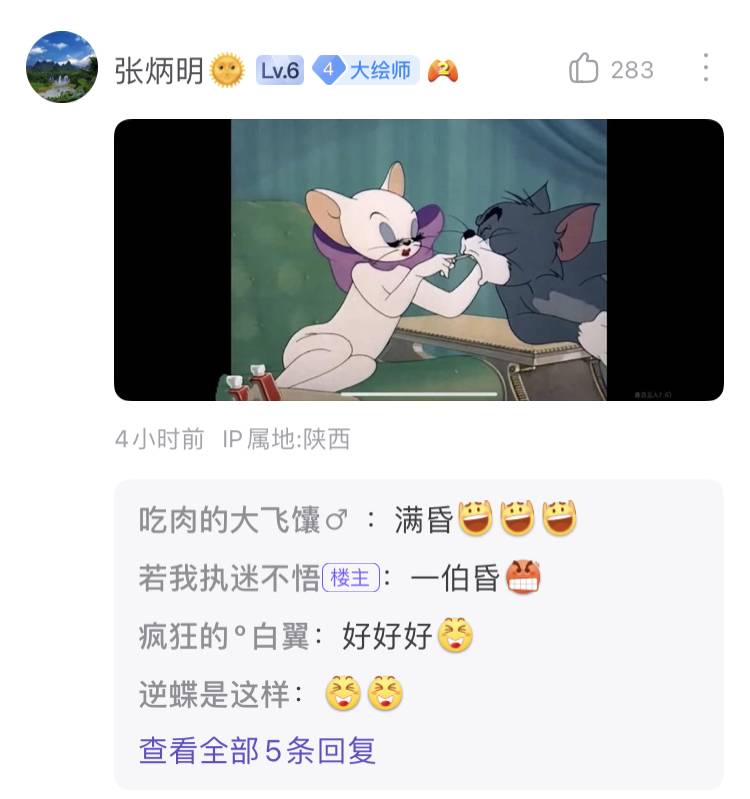 百度贴吧有哪些有意思的吧？  第43张