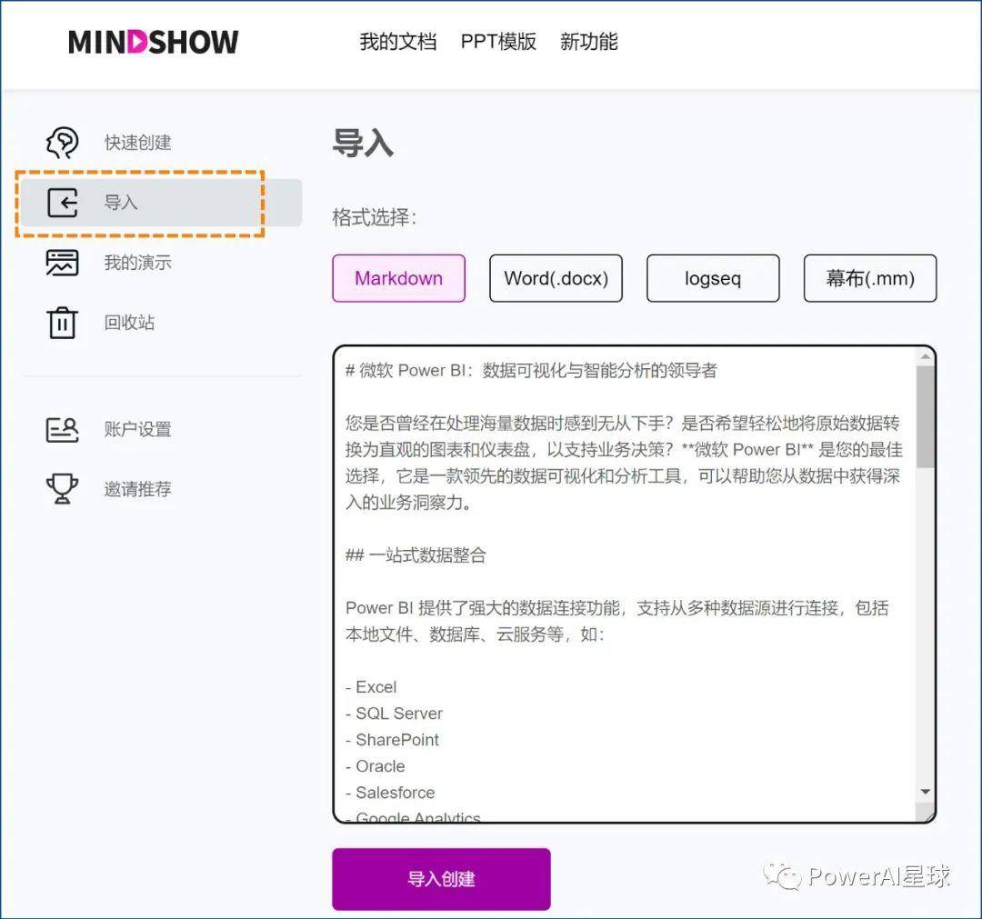 ChatGPT真有很多人在用吗？  第4张