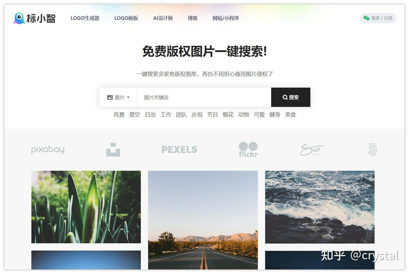 有哪些看一眼，马上就会的收藏的网站呀？  第10张