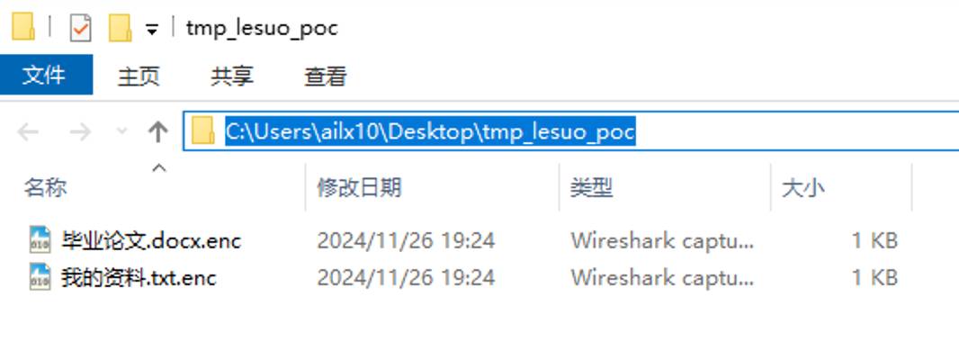 工作邮箱收到钓鱼邮件，点了链接进去无法访问，会有什么问题吗?  第4张