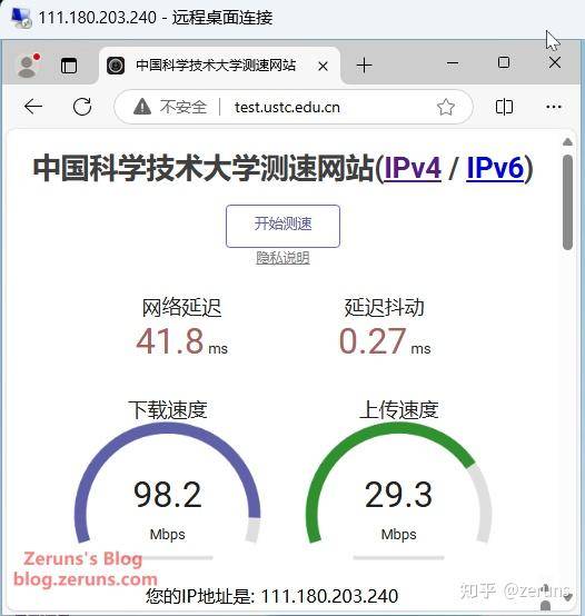 高防服务器租用哪家好？  第13张