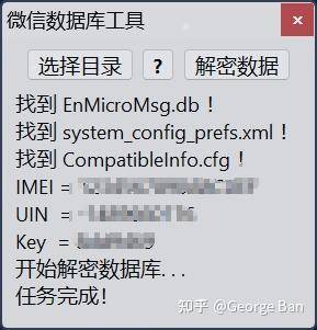 什么样的软件才叫良心软件?  第1张
