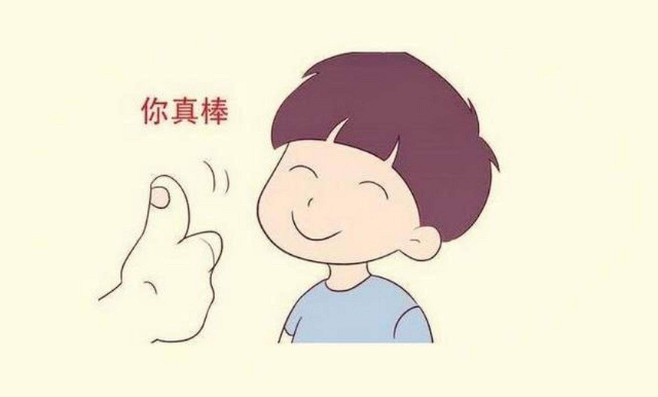 昨天开完家长会，初一的女儿的学习成绩不好不坏，中上游，没有进步也没有退步，我该怎么鼓励她进步？  第1张