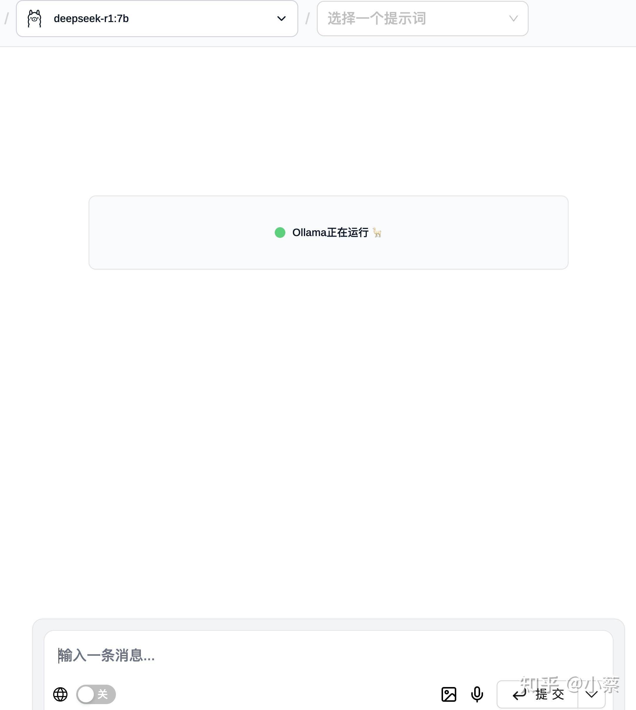 DeepSeek 服务再次宕机，造成了什么影响？  第13张