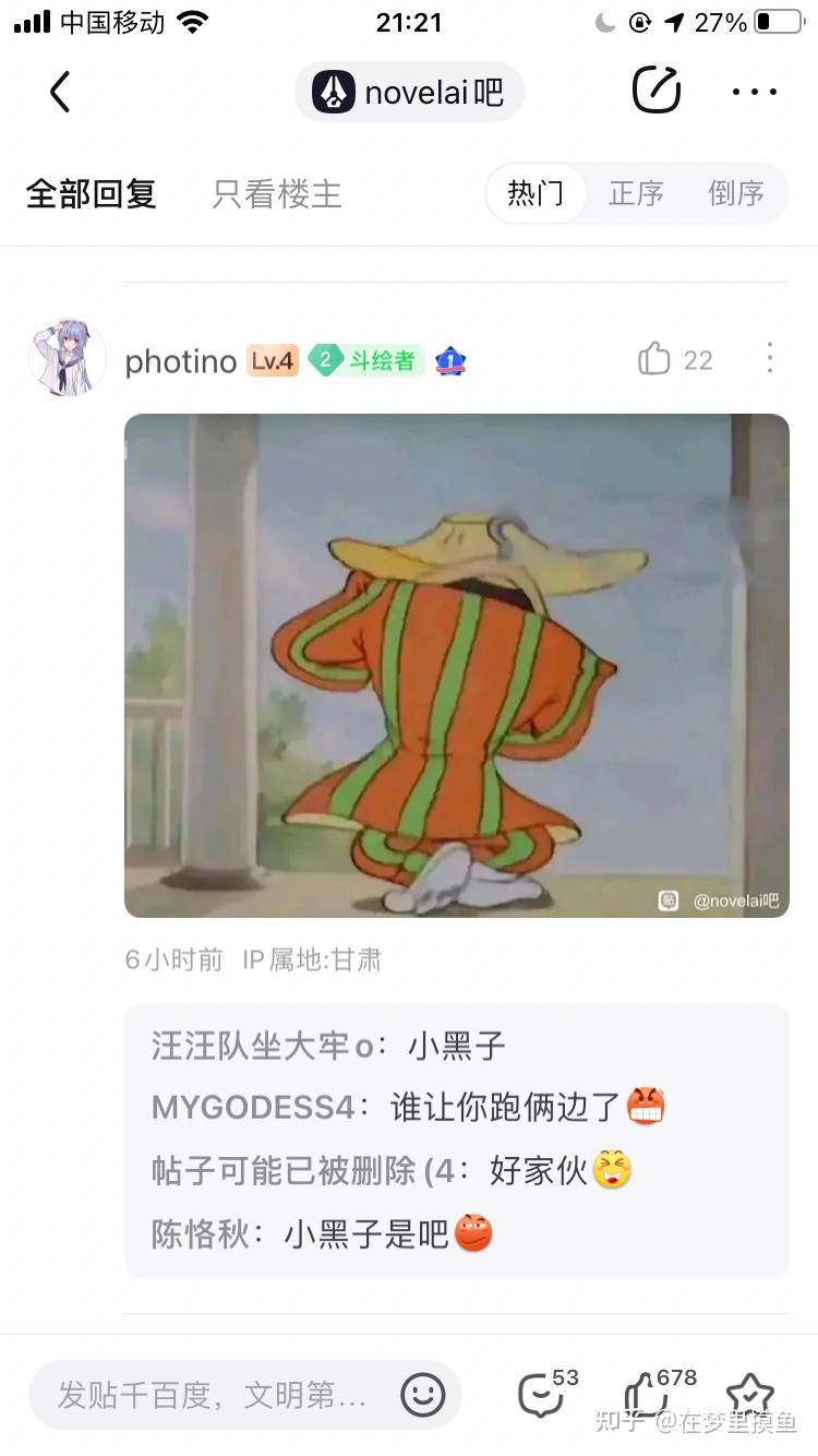 百度贴吧有哪些有意思的吧？  第212张