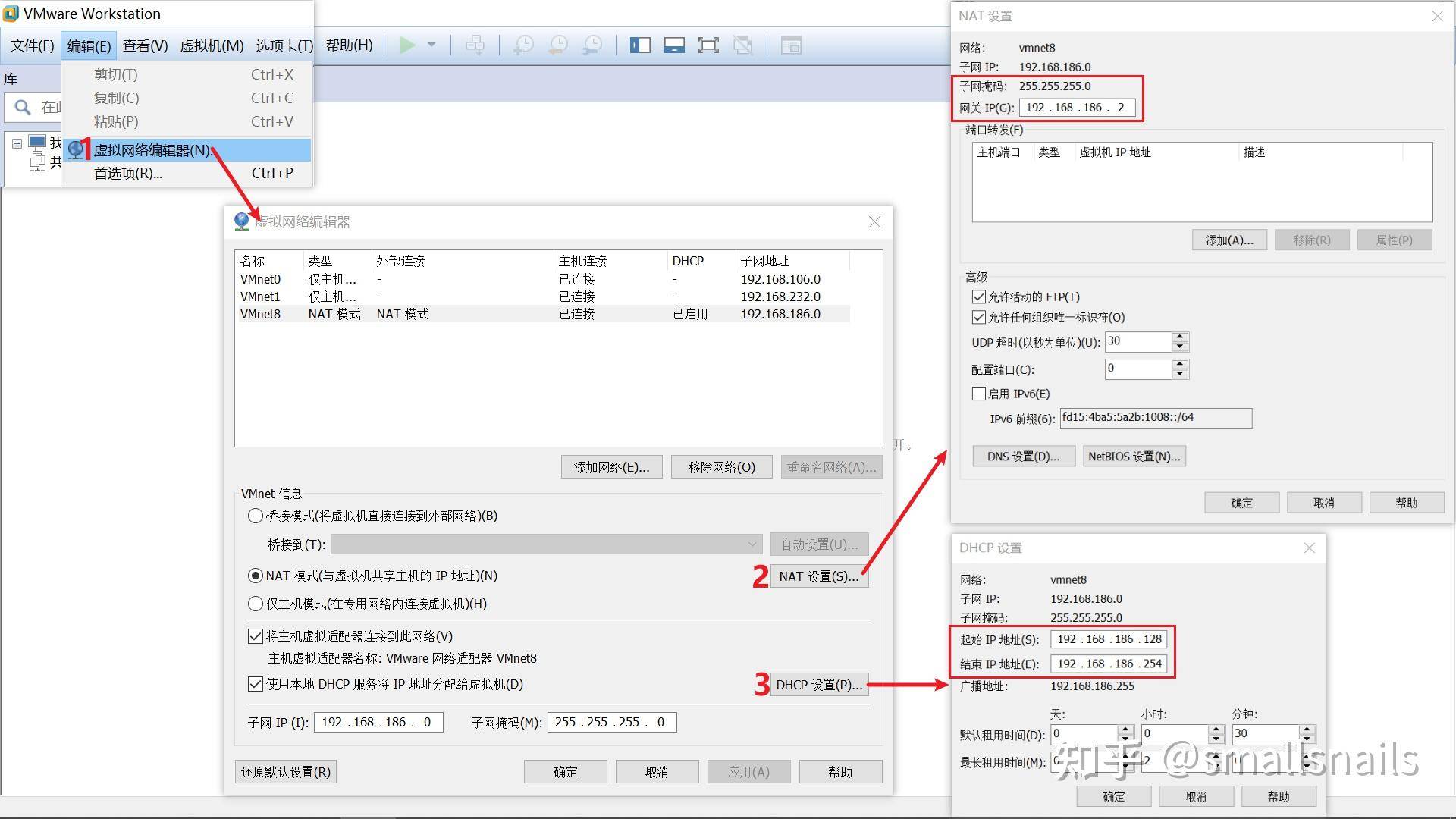 vmware 虚拟机中 CentOS7 网络怎么设置？  第1张