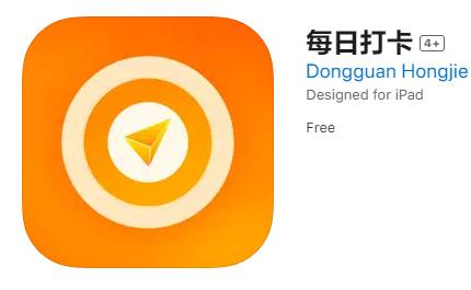 苹果商店有哪些伪装软件app?  第19张