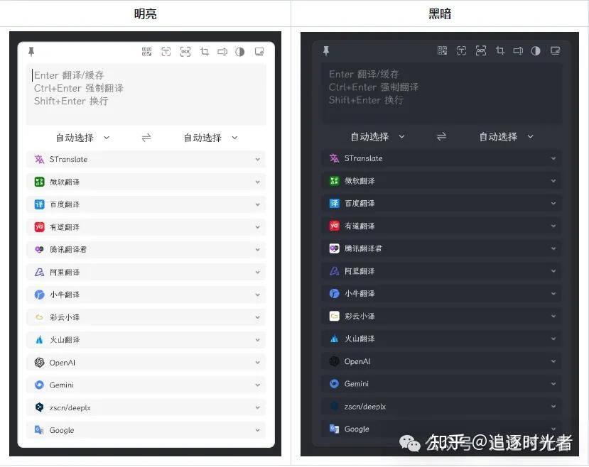 有哪些让你「 爽到爆炸 」的 Windows 软件？  第27张