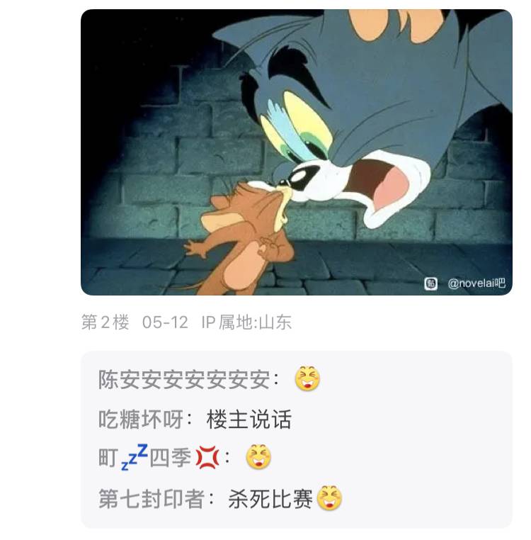 百度贴吧有哪些有意思的吧？  第115张