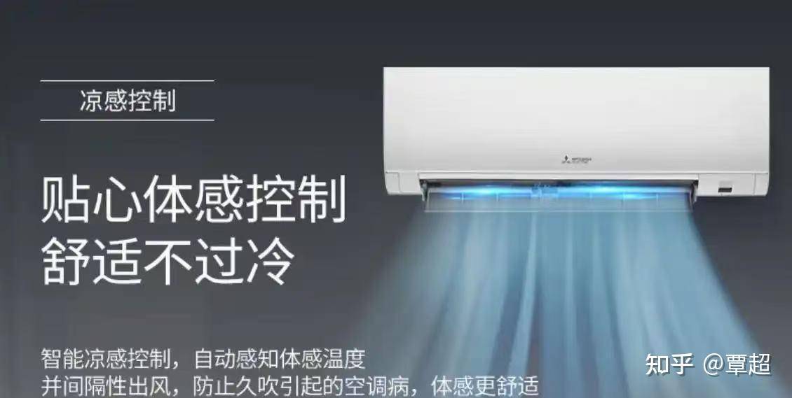 市场上部分标注「一天 2 度电」的 AI 省电空调，其实际节能效果如何？  第2张