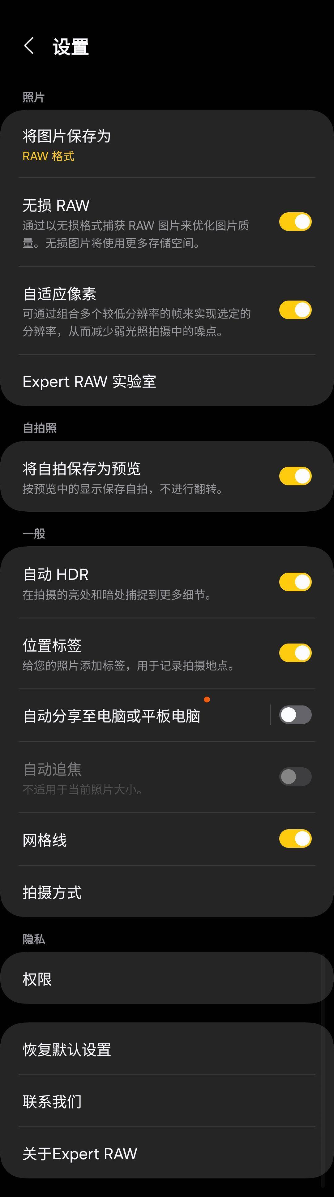为什么很多推荐手机的贴子都避开三星?  第7张