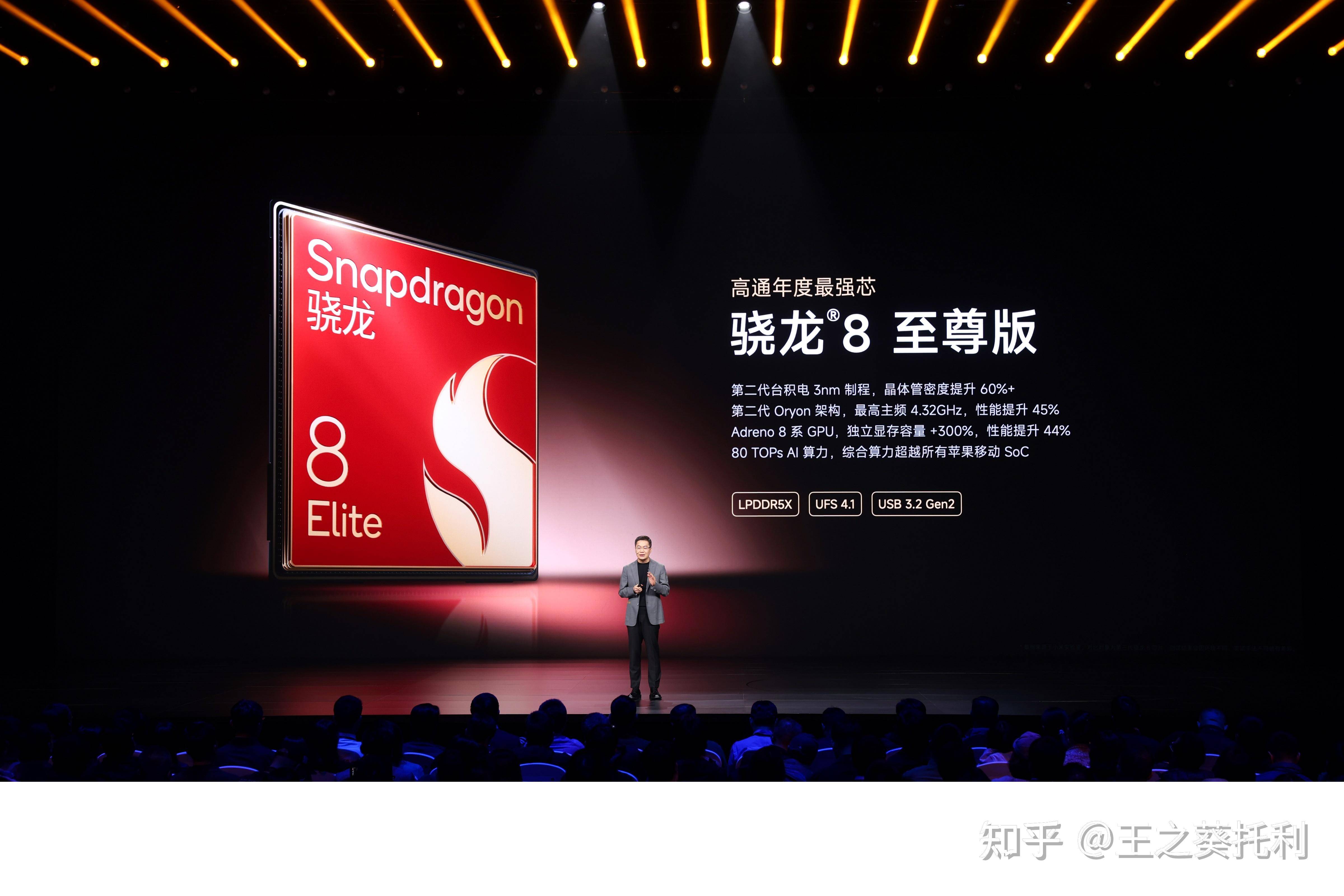 如何看待 2 月 27 日发布的小米 15 Ultra 和 SU7 Ultra，有什么亮点与不足？  第11张