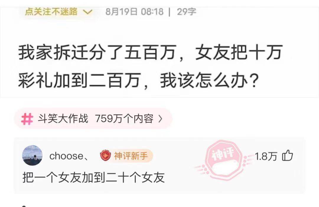 有没有什么笑死人不偿命的图片？  第20张