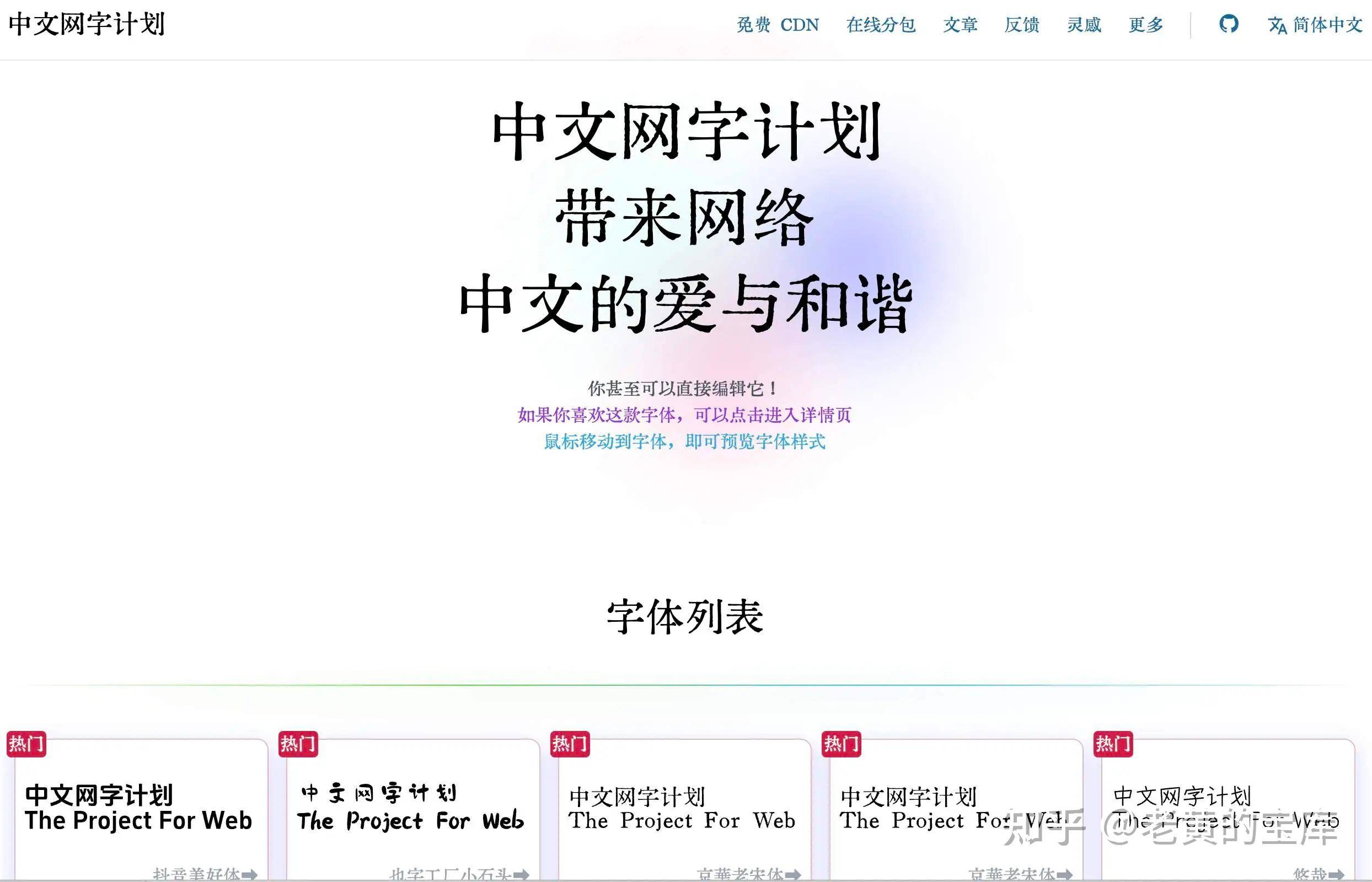 你遇到过哪些神奇的网站/APP，并且改变了你的生活质量？  第17张