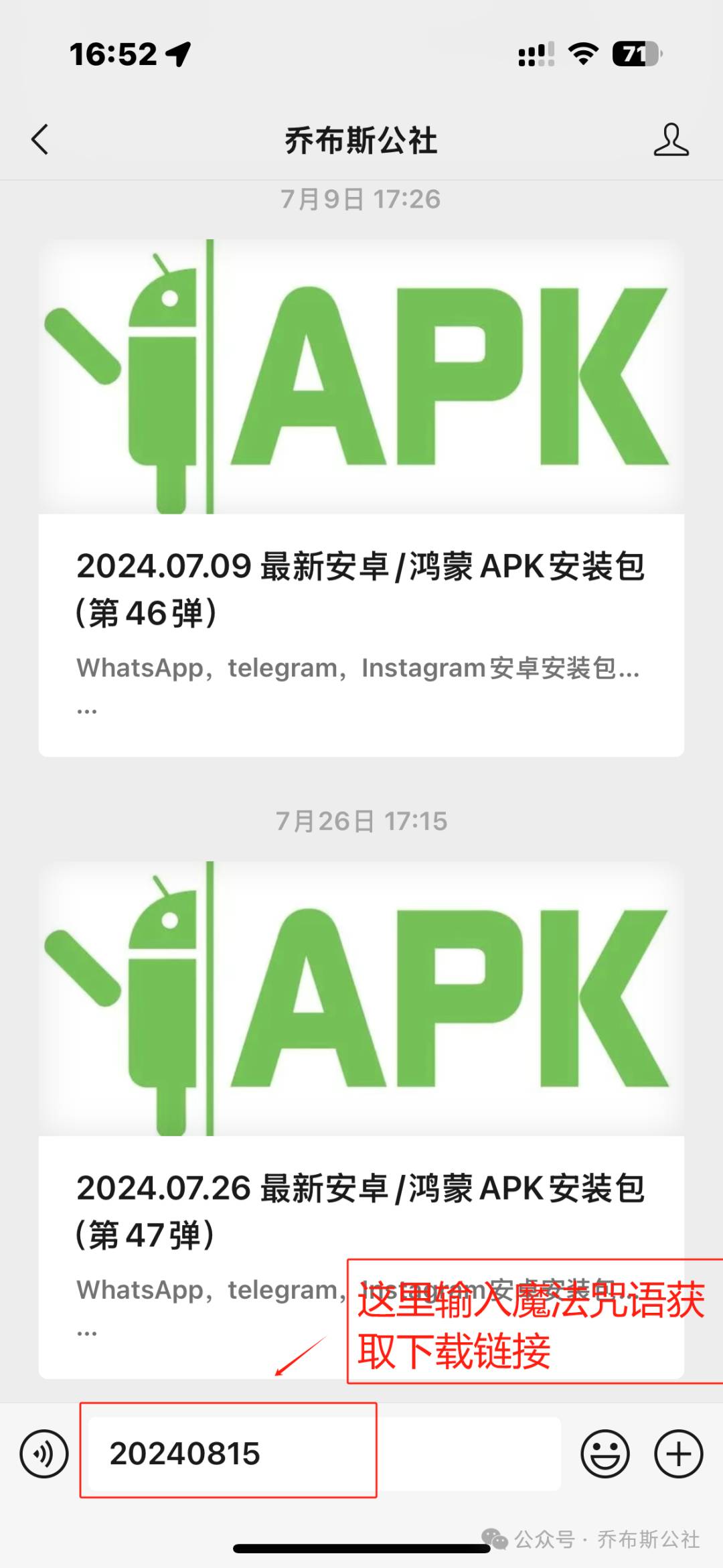 鸿蒙系统可以安装apk格式的安装包，可否说鸿蒙系统就是安卓系统？鸿蒙系统和MIUI的本质区别是什么？  第5张