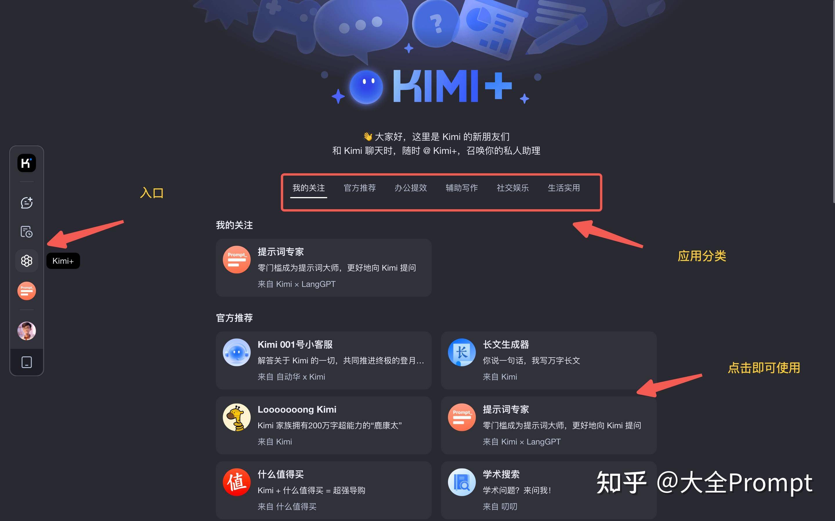 国内 AI 大模型已近 200 个，为什么没有一个比的上 GPT-4o？  第19张