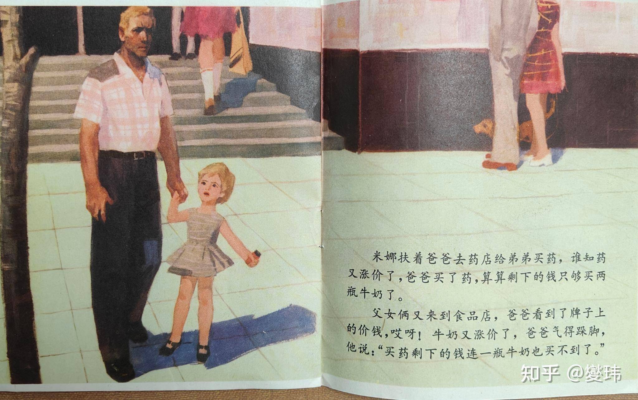 你在本轮中外网友大对账中见过哪些现实回旋镖？  第11张