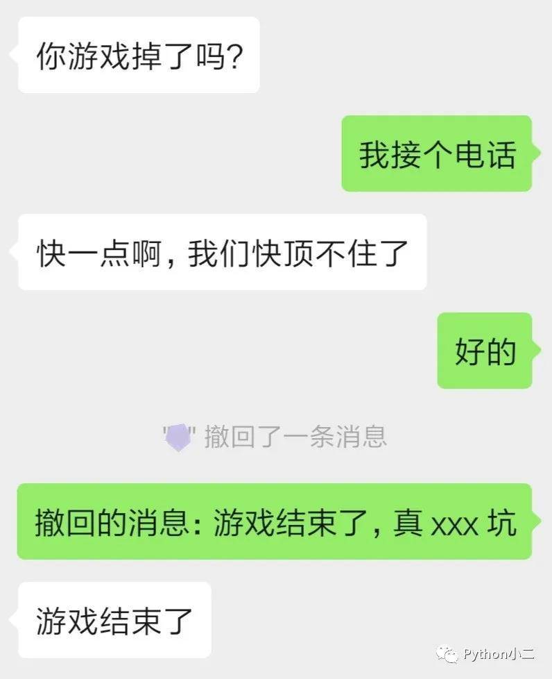 哪些 Python 库让你相见恨晚？  第6张